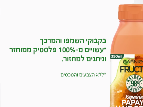 בקבוק כתום על רקע לבן